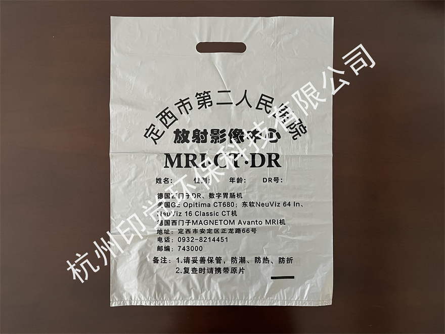 醫(yī)院CT影像片手提袋(支持定制化需求)